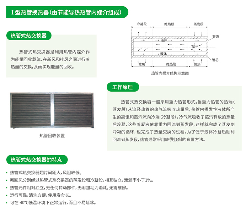 低溫?zé)峁?.jpg