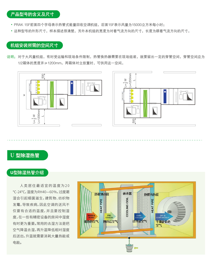 u型1.png